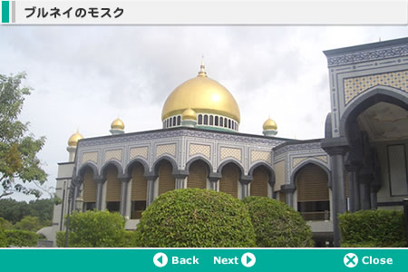 ブルネイのモスク（写真）