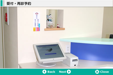 ��t�E�Đf�\��i�ʐ^�j